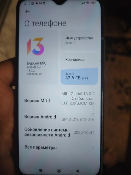 Продам Redmi 9  4*64 NFC