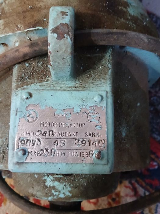 Элекдро двигатель с Редуктором.