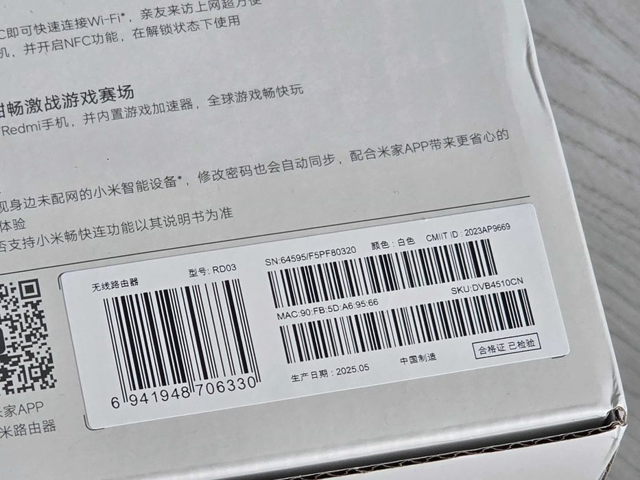 Wi-Fi роутер Xiaomi AX3000T.  запаковане, з пломбами.