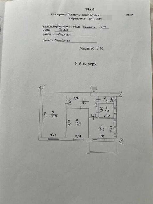Продам 2-х комнатную квартиру 57 кв.м. в новостройке ЖК "Ньютона".