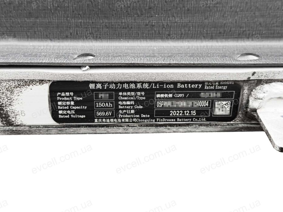 Акумуляторна батарея 570V на 85kWh – 178S, 150Ah, LiFePo4 – BYD Blade