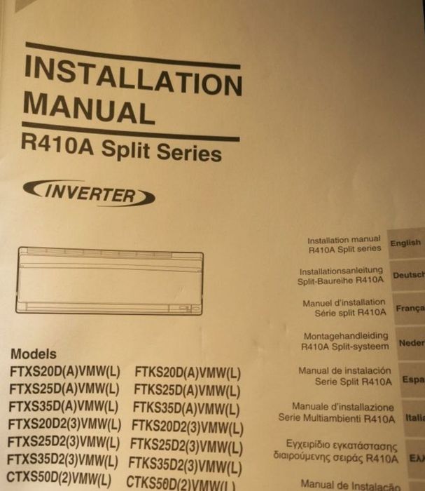 Кондиционер daikin inverter