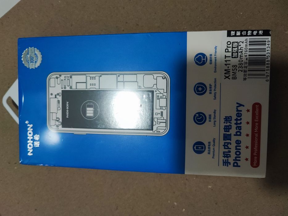 Батарея bm58 для xiaomi 11t pro, нова, nohon