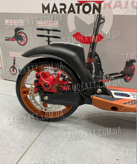 Двухколесный самокат с дисковым тормозом Maraton Dynamic Динамик