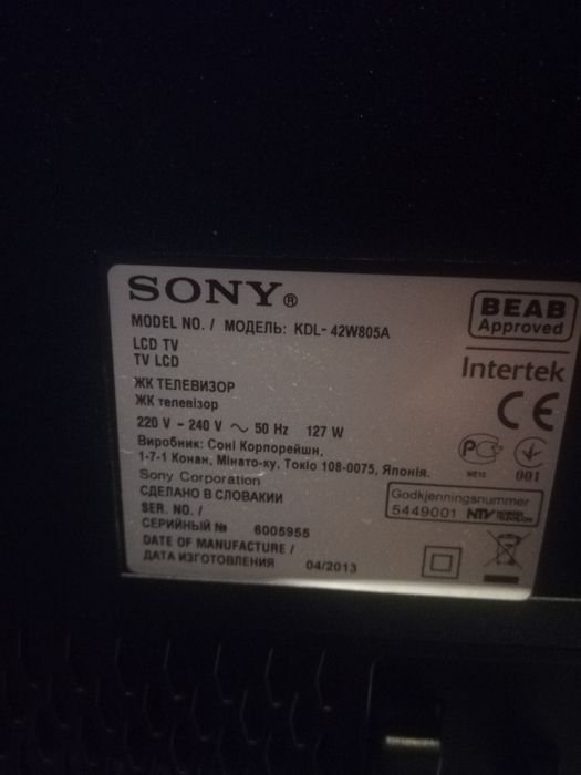Tv Sony bravia 42 całe KDL 42w805a