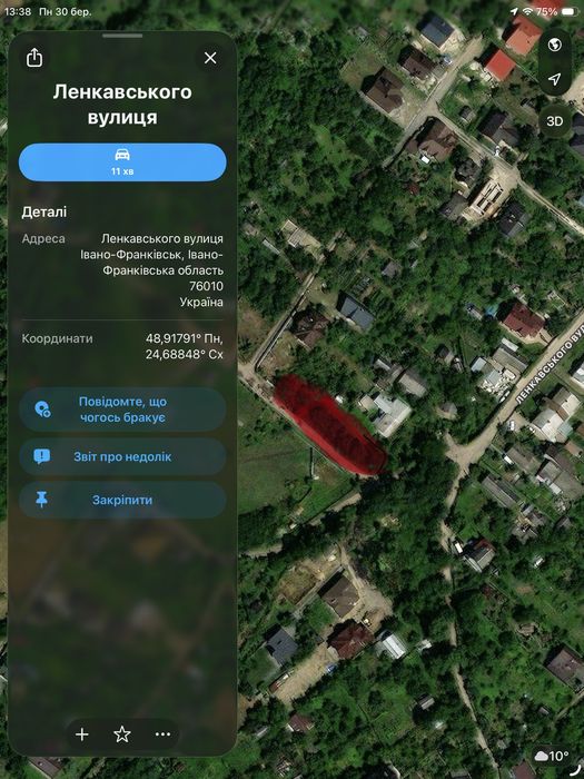 Земля міське озеро ленкавського манхетен