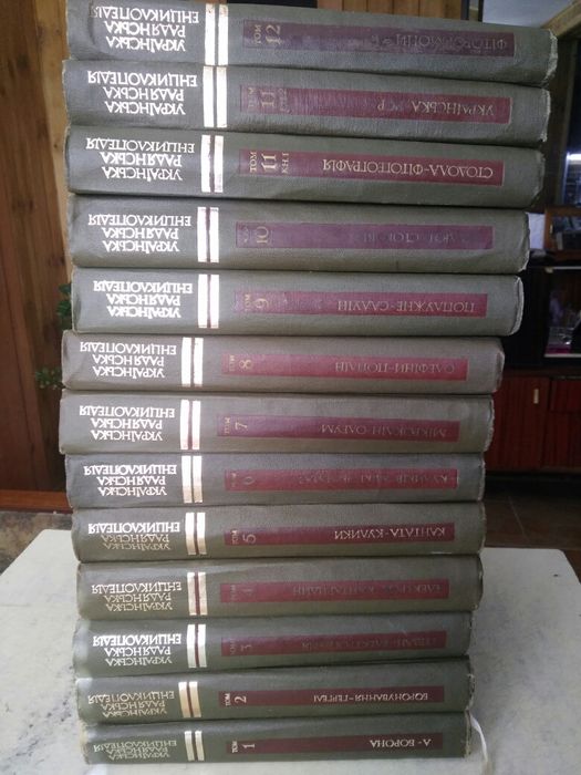 Українська Радянська енциклопедія