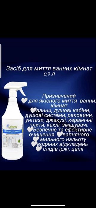 Перкарбонат натрію Кисневий відбілювач чудо порошок антижир