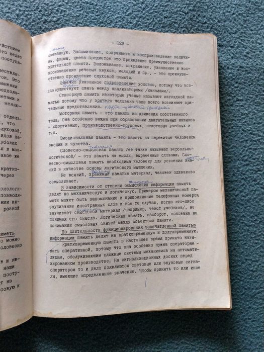 "Język rosyjski dla psychologów" Janina Kornel, Zofia Bałakier