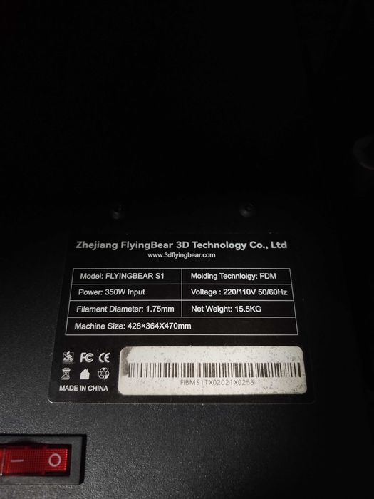 3D-принтер Flyingbear S1 + ПОДАРУНОК