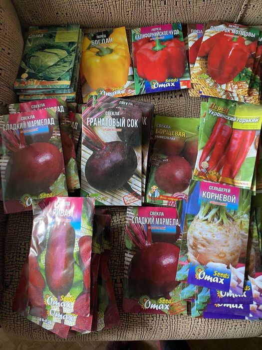 Семена Omax по 20 грамм
