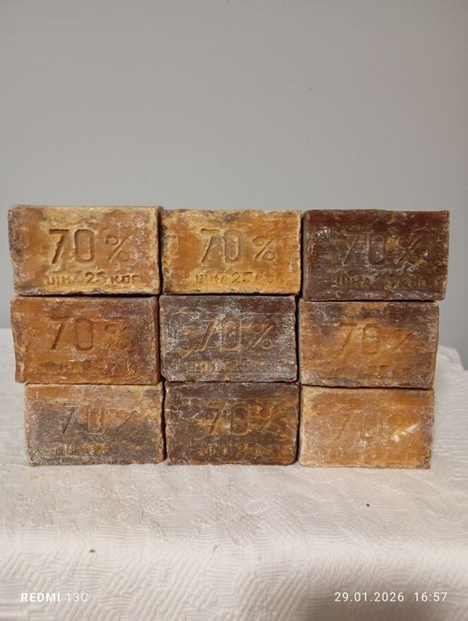 Мыло хозяйственное. СССР