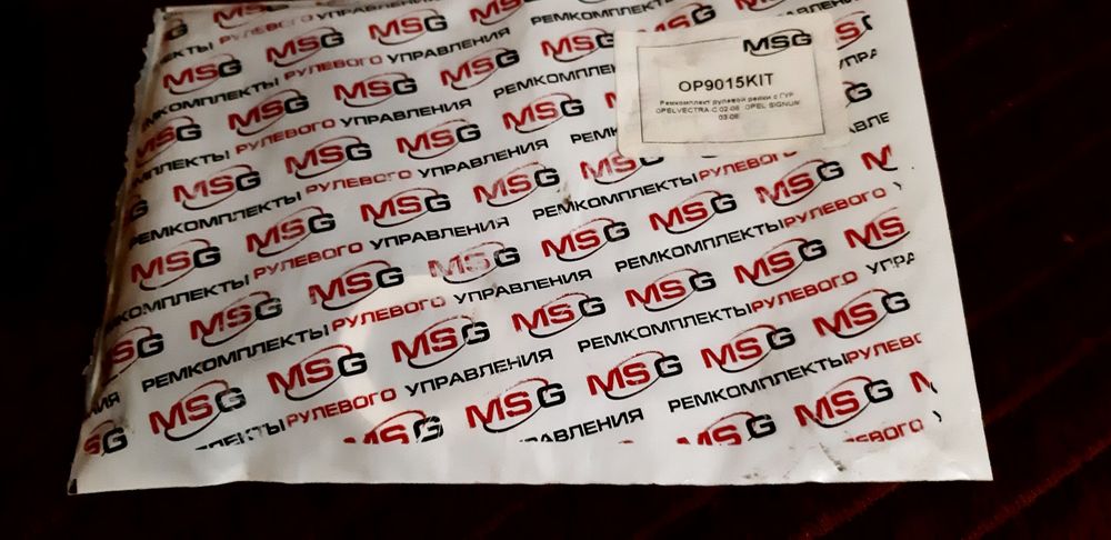 ремкомплект  рулевой рейки предлагаю