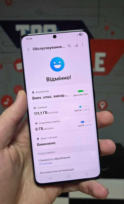 Samsung Galaxy S21 Ultra 12/128GB