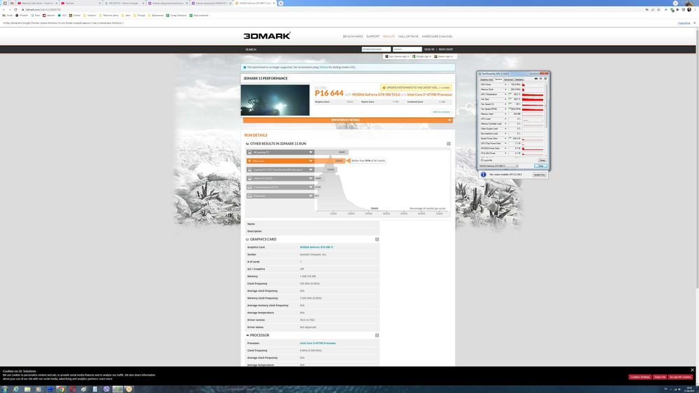 Комплекты Ryzen 7 8700F + ASUS TUF Gaming B650-Plus / i7-6800K + ASUS Strix X99 / i7 4770K + Asus Maximus VI Hero