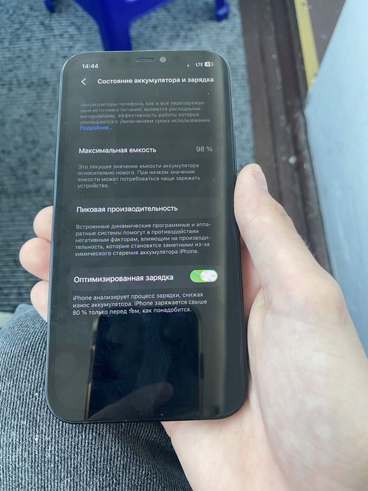 Продам айфон 12 128gb