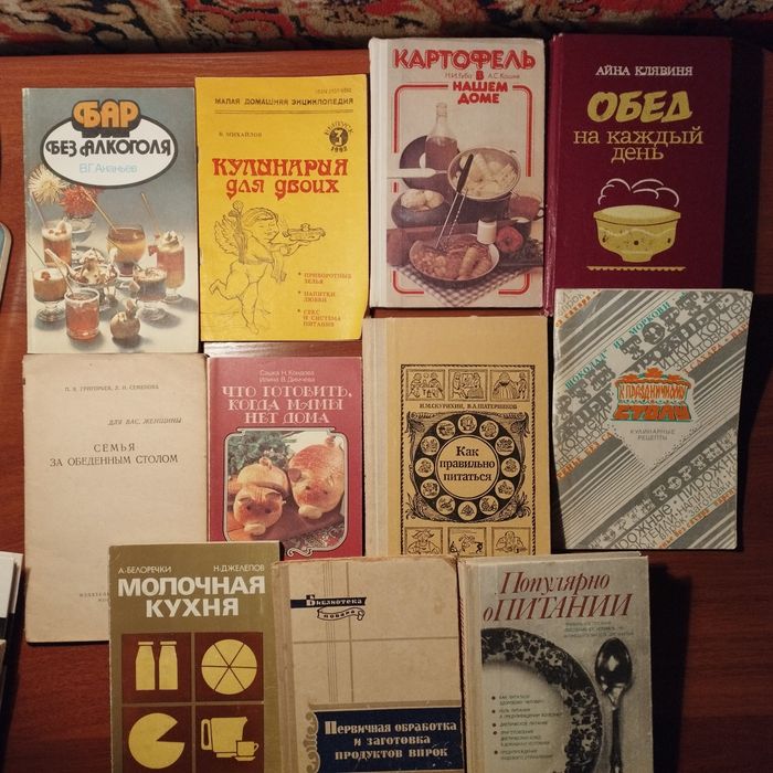 Книги для дома, для семьи