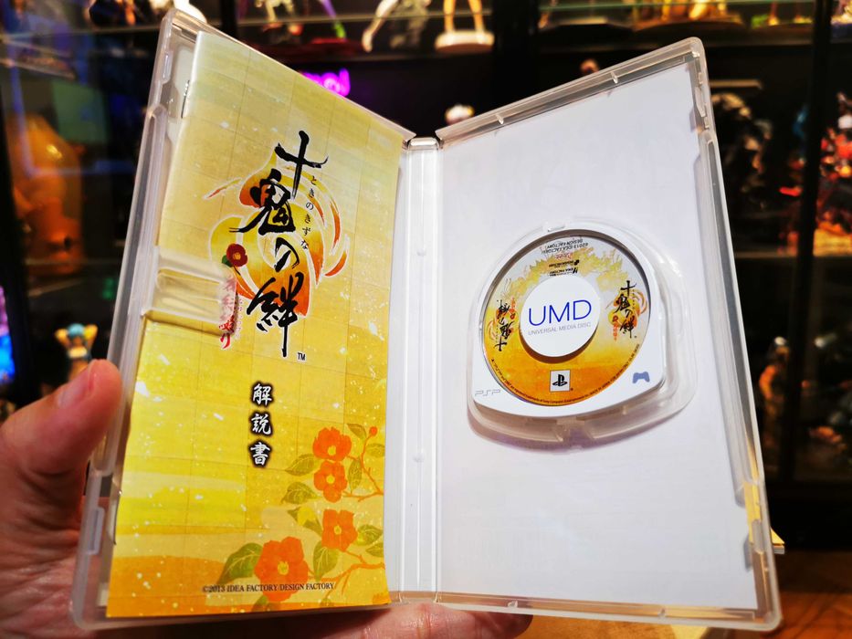 (RARO) Toki No Kizuna Hanayui Tsuzuri Limited Edition Playstation PSP