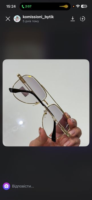 Окуляри Ray Ban авіатори