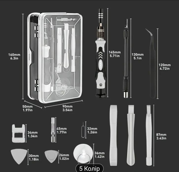 Набор прецизионных отверток 115в1 - Идеальный инструмент для ремонта!
