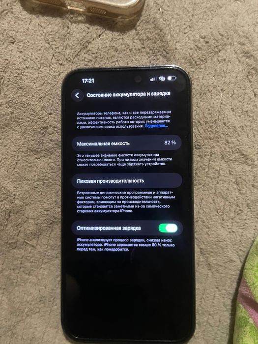 iPhone 14 Pro Max 512 gb, стан батареї 82%