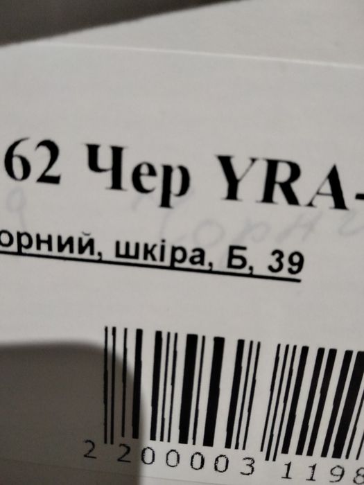 Продаж жіночого взуття(шкіряні)