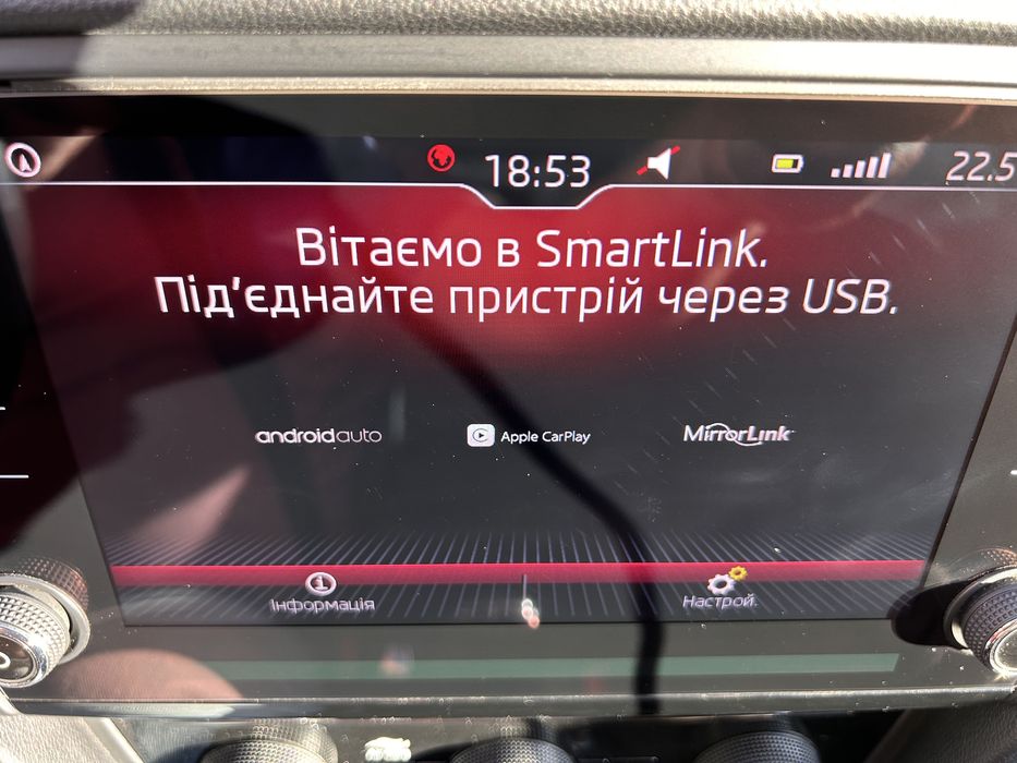 Skoda Octavia a7 STYLE  212 тис. км. (2017/2018 р).