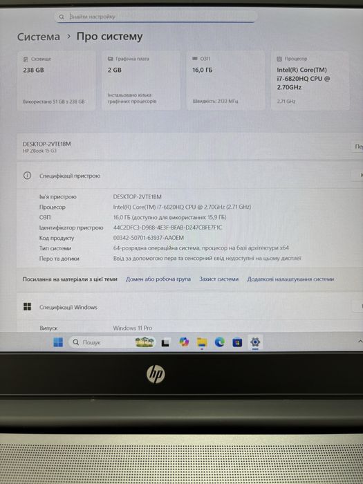 Ігровий HP ZBook 15 G3