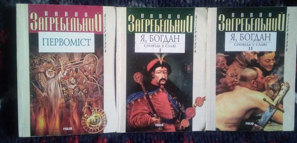 Жовтий князь/Мішура. Дівчата, які придумали Різдво/