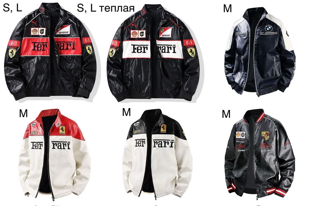 Кожаные мото куртки 30+ вариантов под заказ S-2XL, наличие на 2 фото