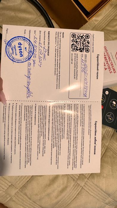 Фен -випрямляч dyson airstrait