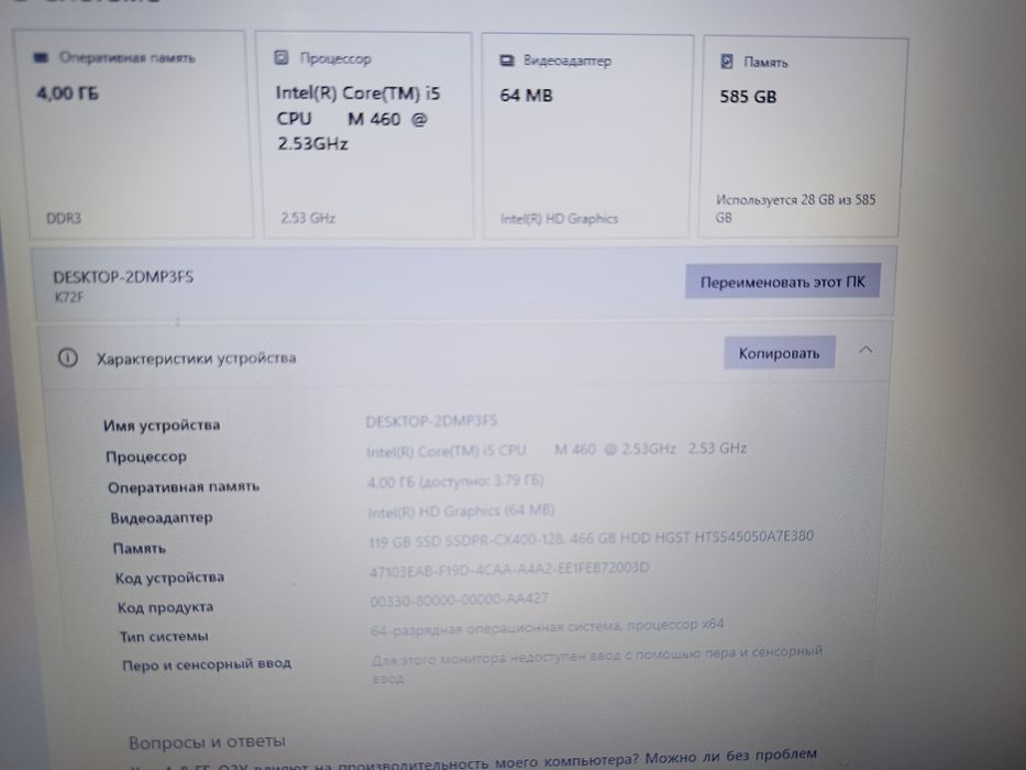 Ноутбук asus k72f