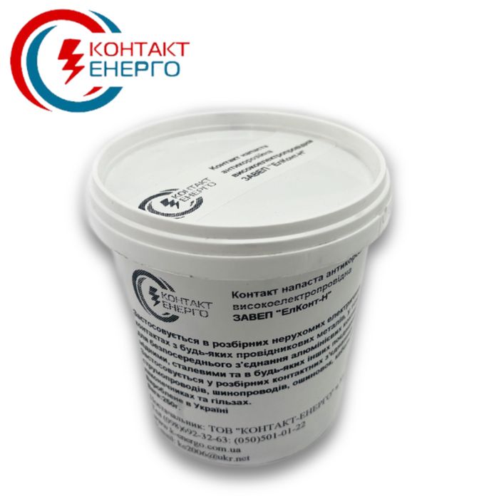 Електропровідна паста САВЕП 5 грам