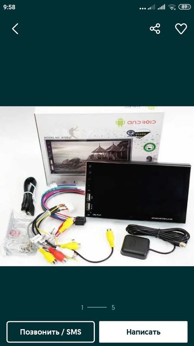 Автомагнитола Pioneer 8708 2DIN,7'',GPS, Android, 1/16,4/32GB 4х60 W