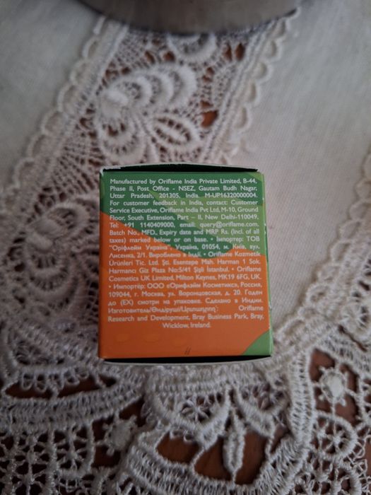 Geleia Real Doce Mandarina ORIFLAME