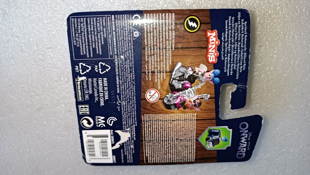Disney Pixar Onward - Minis - Sprites Action Figure Set with Motorcycle64740737063683122
