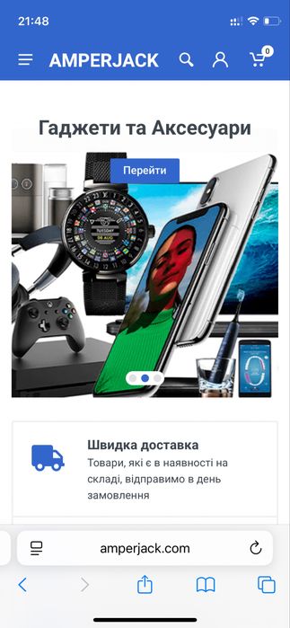 Продам інтернет-магазин