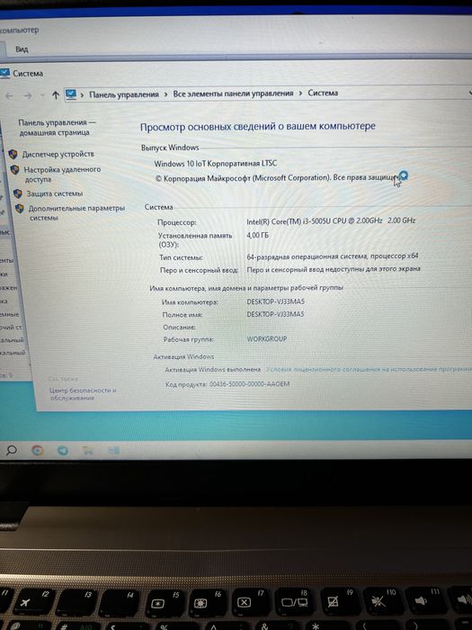 Ноутбук ASUS X540L | 15.6" | i3| HHD 500GB | Готовий до роботи