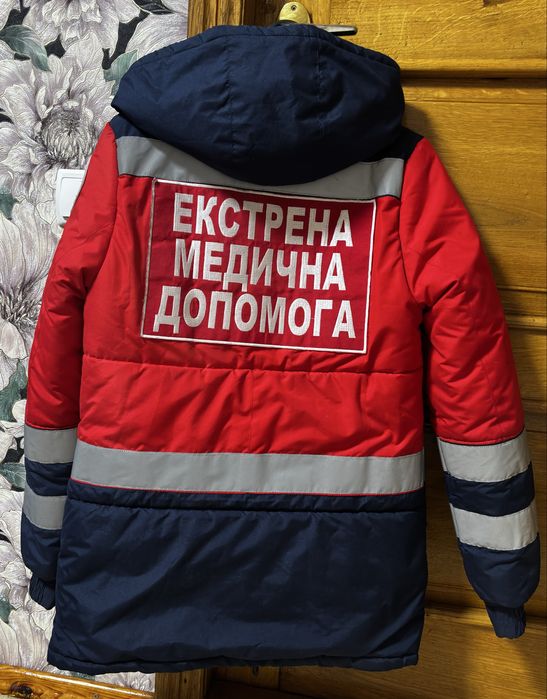 Зимова форма ЕМД