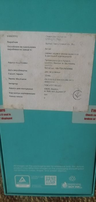 Продам Телефон Хонор 8Х в отличном состоянии.