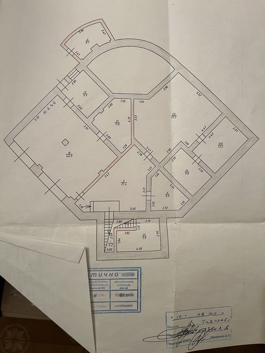 Авторський Будинок з Басейном та Укриттям - район Кварцу