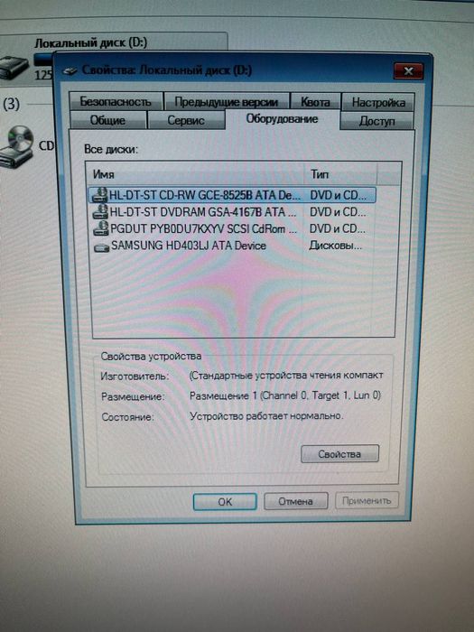 Продам компьютер б/у