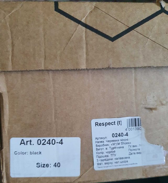 Шкіряні Напівчеревики / Кожаные Полуботинки / Ботинки