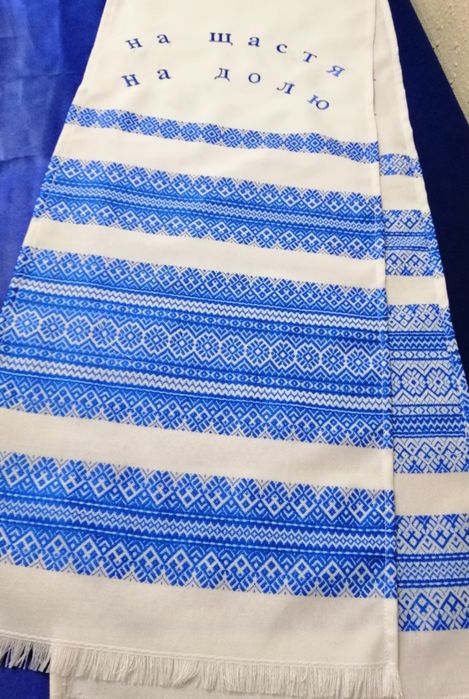 Рушник весільний вишитий