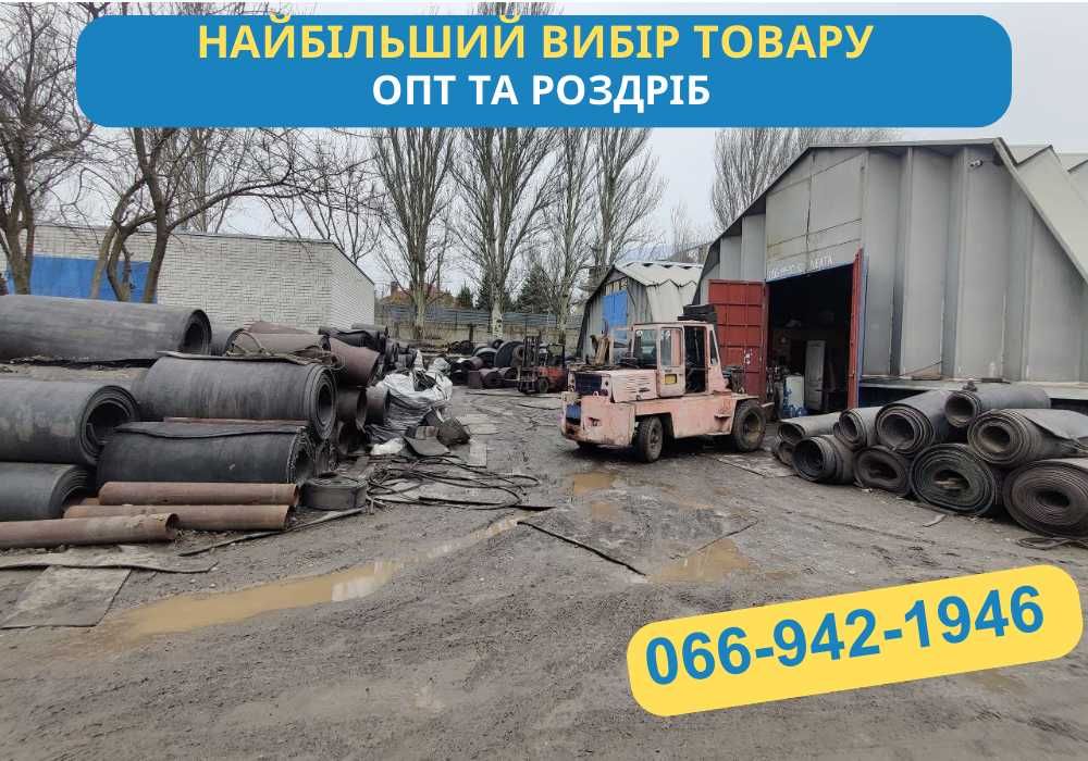 Б/У Конвеєрна/Конвейерная лента Траспортерна стрічка! ПРЯМЕ ПОСТАЧАННЯ