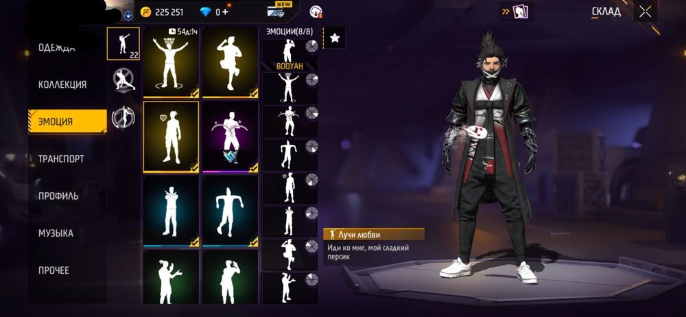 Обміняю АК в фф на акк пабг