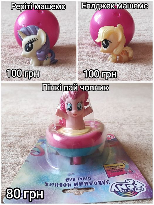 Велика колекція фігурок My Little Pony / Май Літл поні / Май Литл Пони (млп) - Різні серії Hasbro