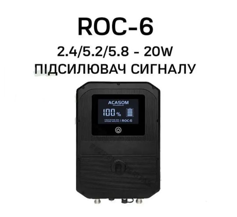 Антенна усилитель ACASOM ROC-6 N-Type 2.4G/5.2G/5.8G, 20W.