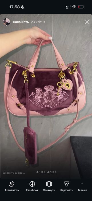 Juicy Couture Оригінал сумка