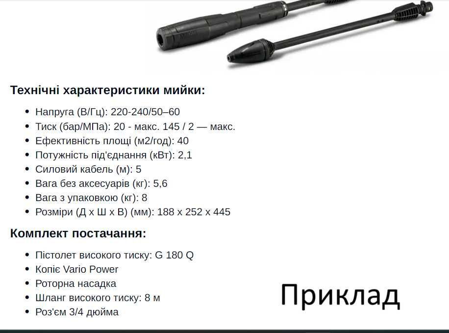 Качественно заполню карточку товара на Prom.ua